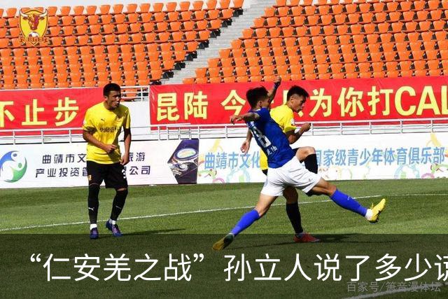 “仁安羌之战”孙立人说了多少谎？他完全不提英军杀伤了最多日军