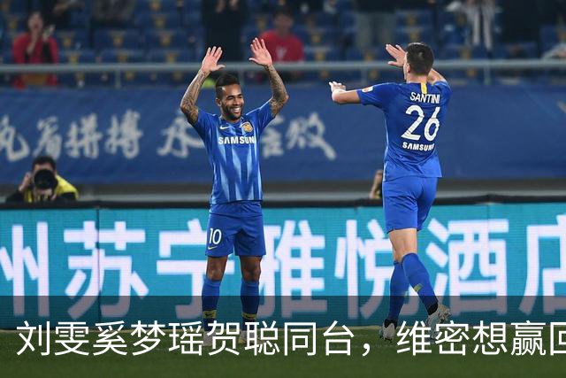 刘雯奚梦瑶贺聪同台，维密想赢回中国市场