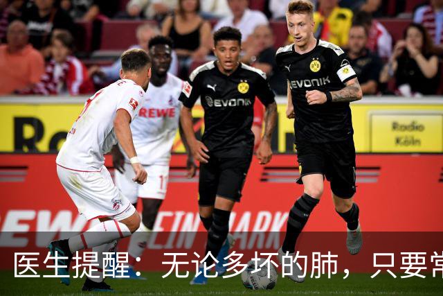 医生提醒：无论多坏的肺，只要常吃这5样，肺一天比一天好